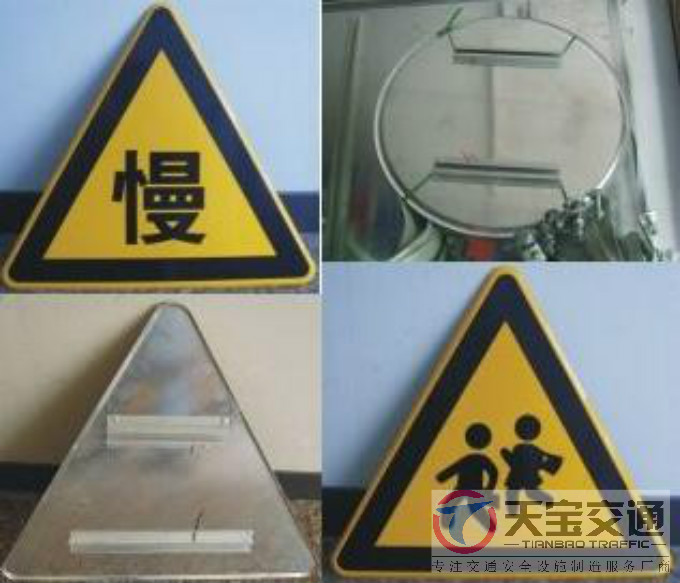 松江三角牌园牌制作厂家|禁令警告标志牌批发厂家 