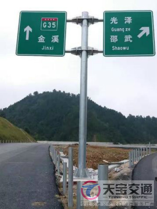 松江常见道路交通反光标志牌的安装位置