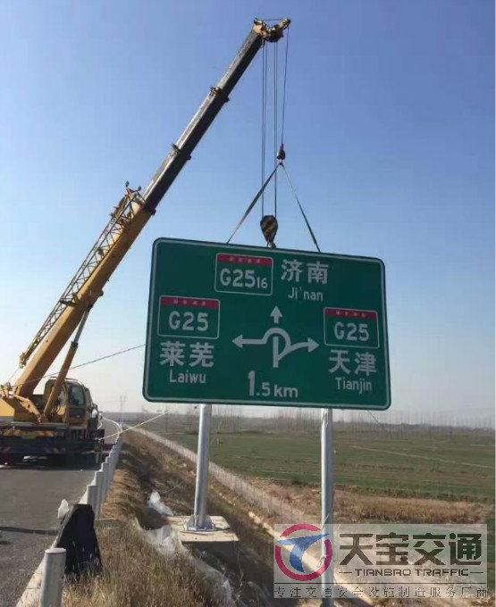 松江高速标志牌制作厂家|高速公路反光标志牌加工厂家 